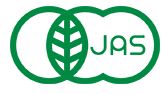 유기 JAS 인증마크