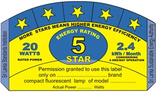SLSEA(에너지효율)마크